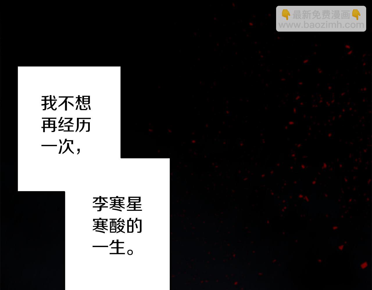 第42话 爱情的弱者(1/5)-第42话