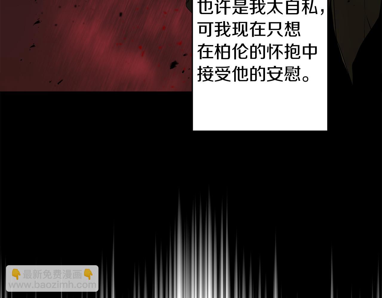 第42话 爱情的弱者(1/5)-第42话