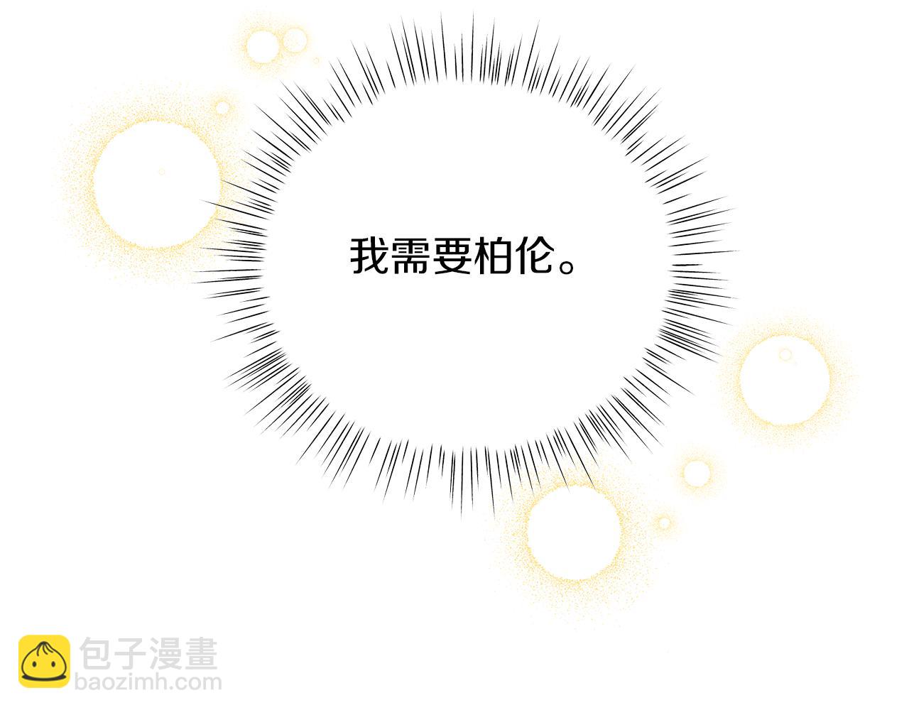 第42话 爱情的弱者(1/5)-第42话