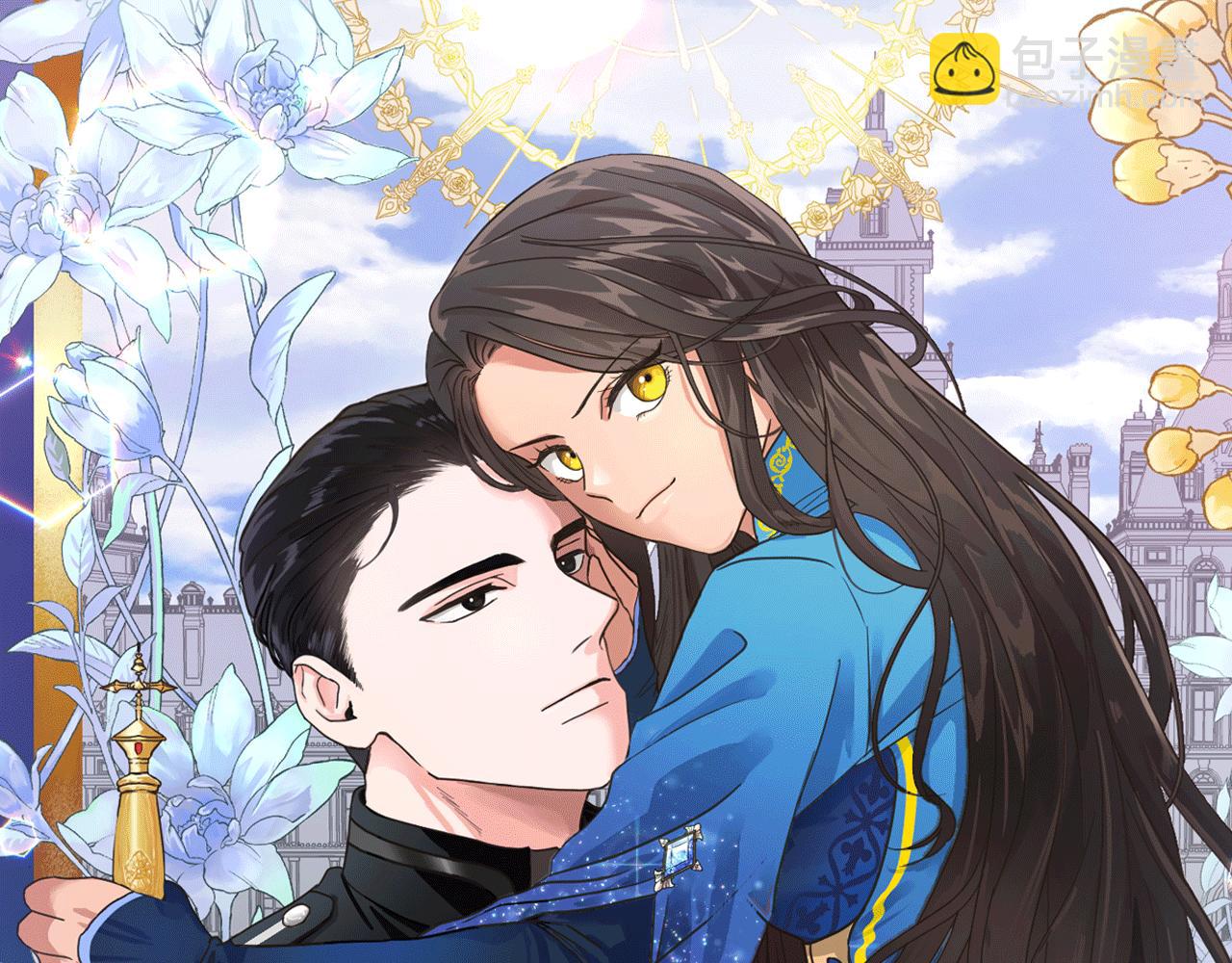 第42话 爱情的弱者(1/5)-第42话