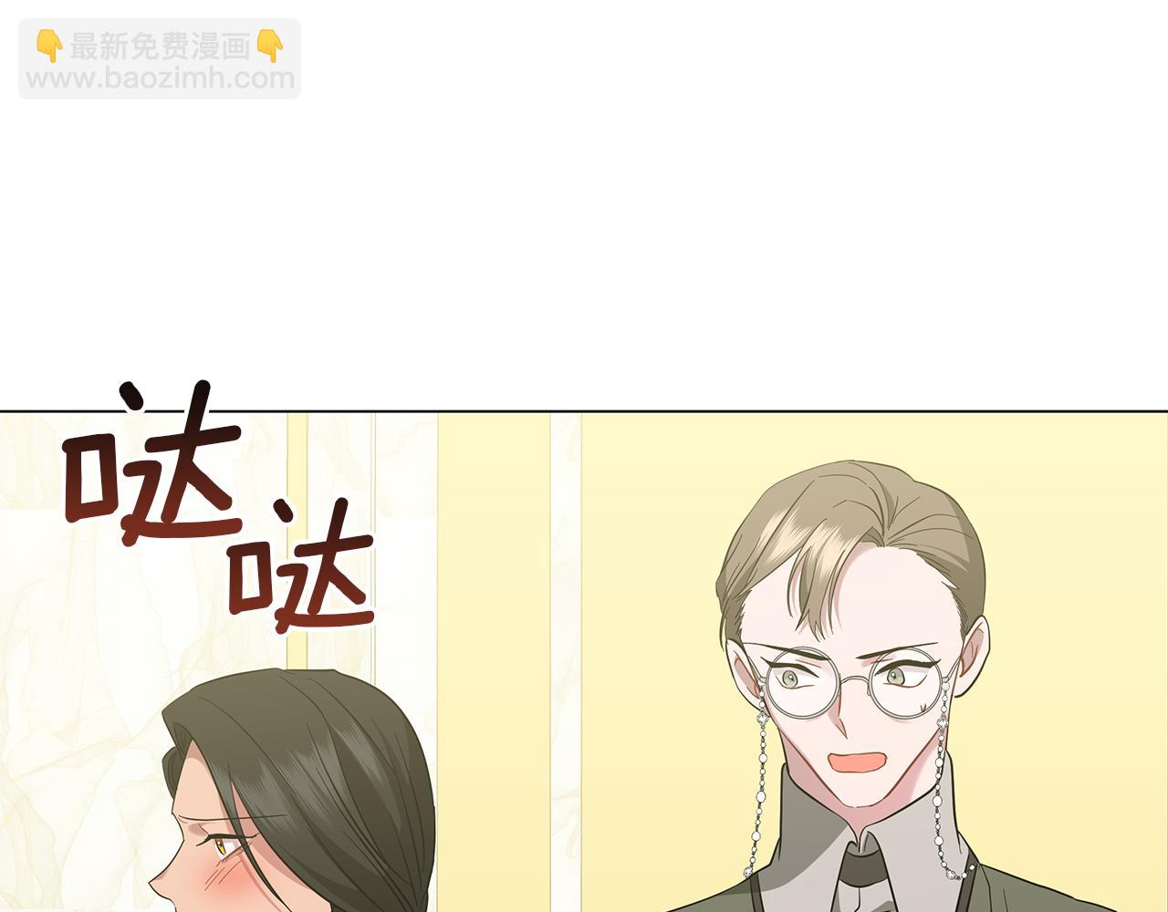 第42话 爱情的弱者(1/5)-第42话