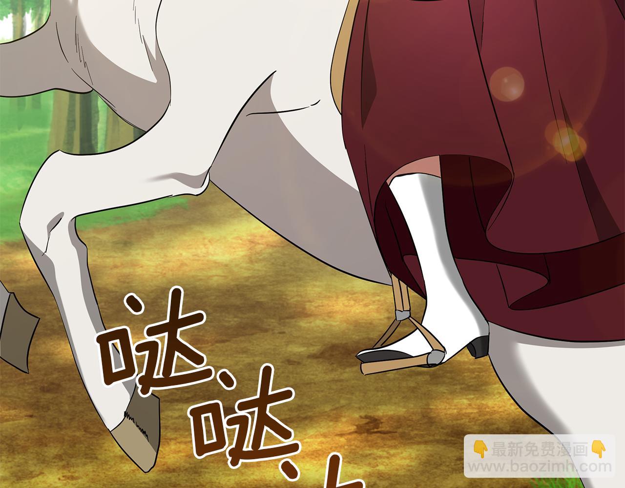 第42话 爱情的弱者(1/5)-第42话