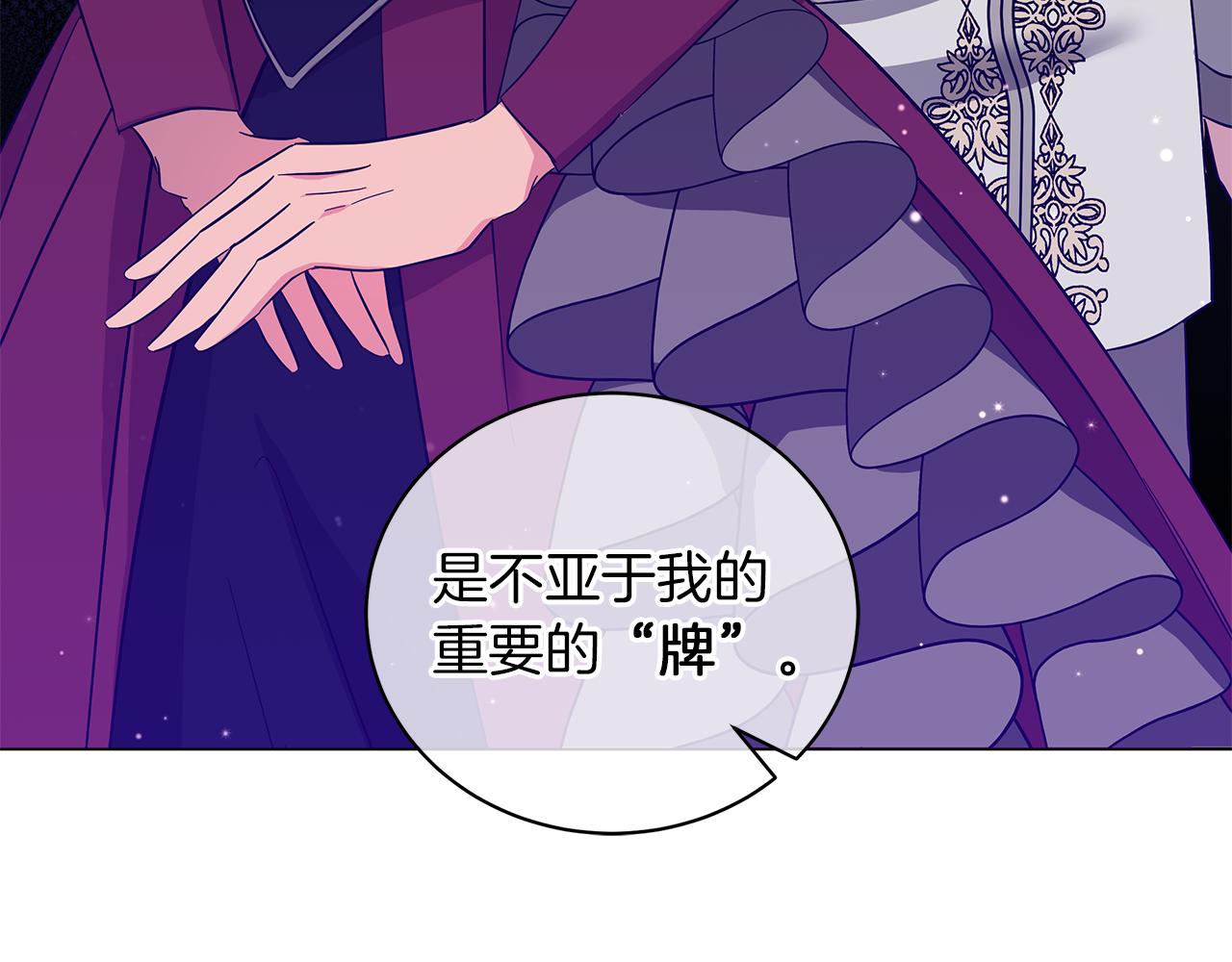 第44话 不要逃避(1/6)-第44话