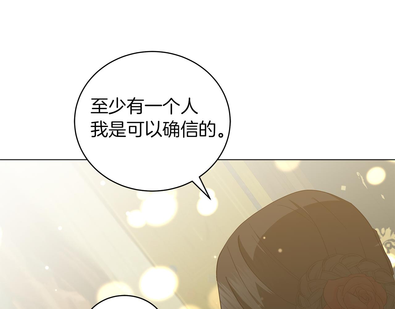 第44话 不要逃避(1/6)-第44话