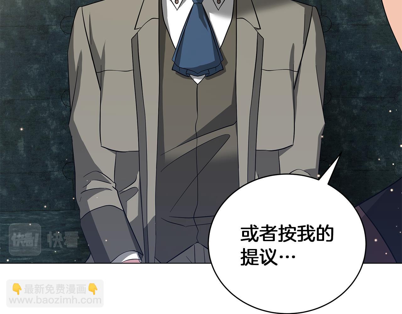 第44话 不要逃避(1/6)-第44话