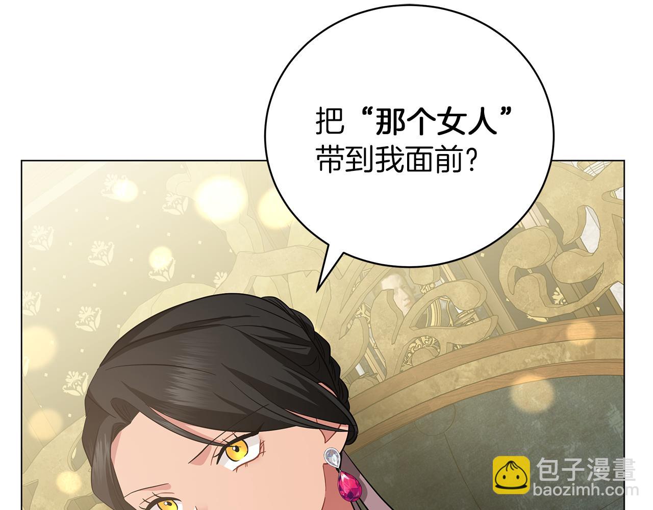 第44话 不要逃避(1/6)-第44话