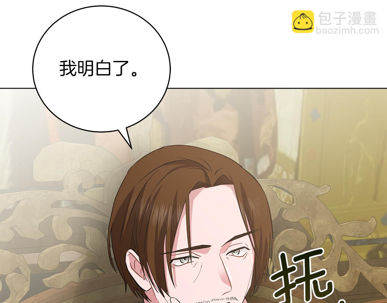 第44话 不要逃避(1/6)-第44话