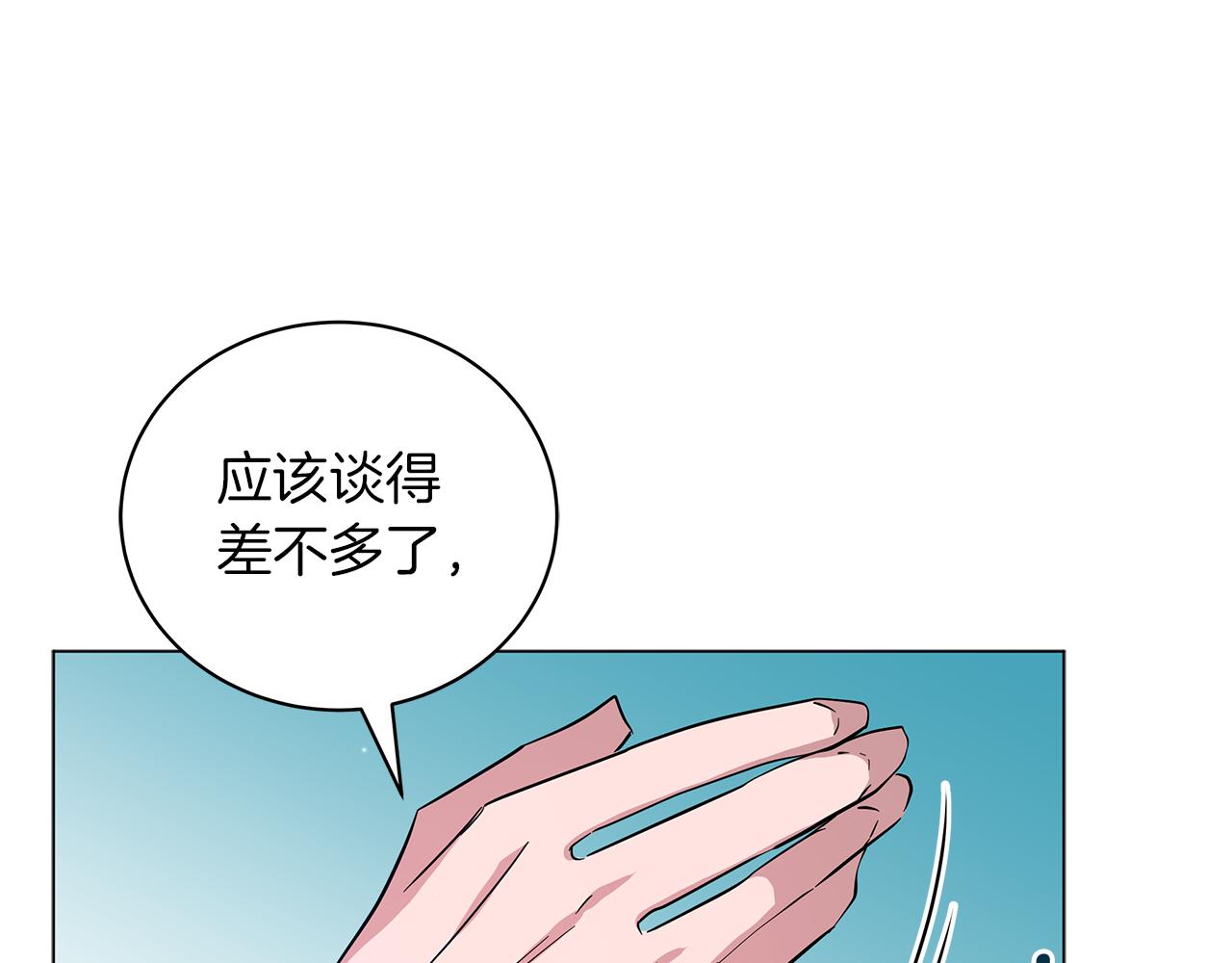 第44话 不要逃避(1/6)-第44话