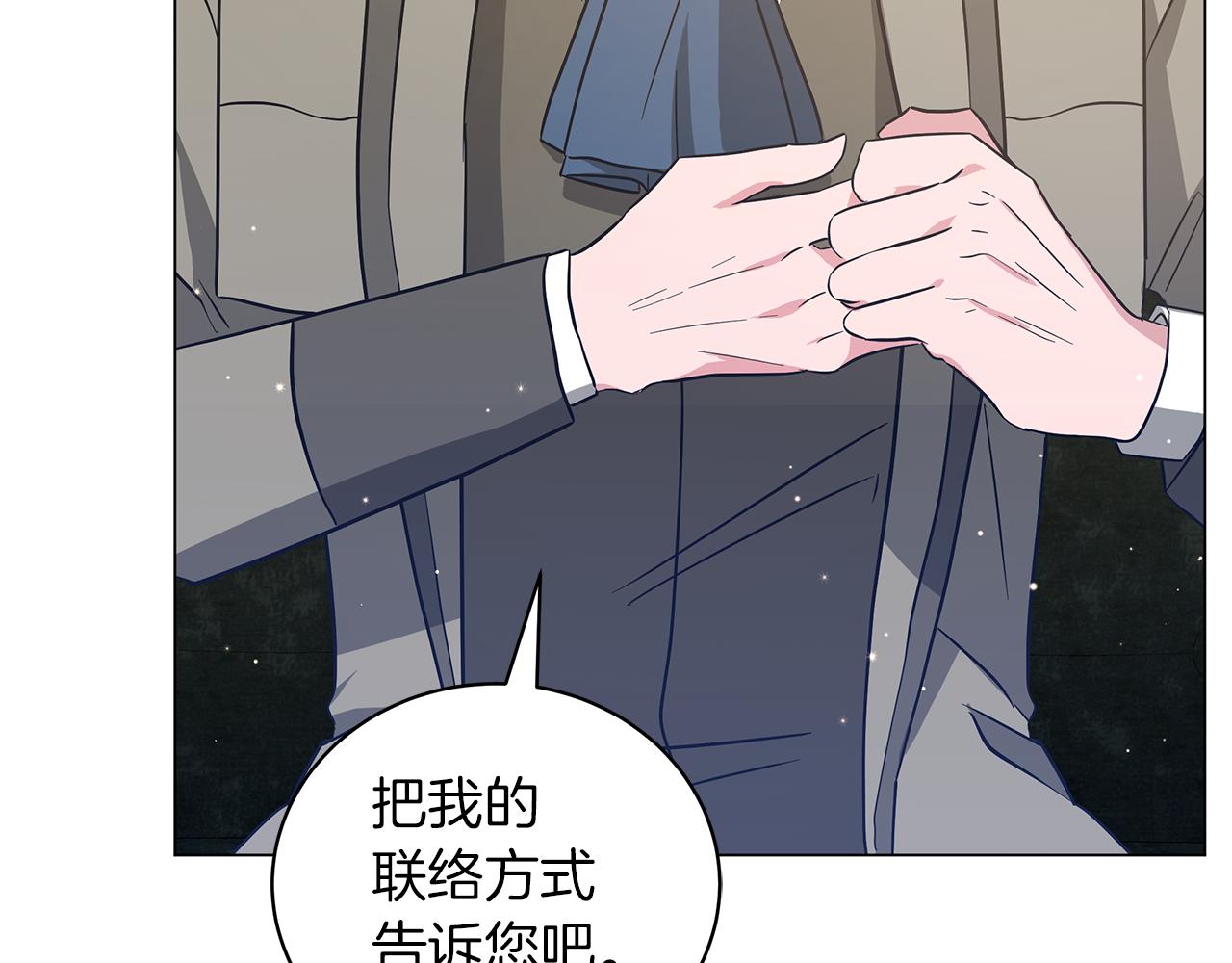 第44话 不要逃避(1/6)-第44话