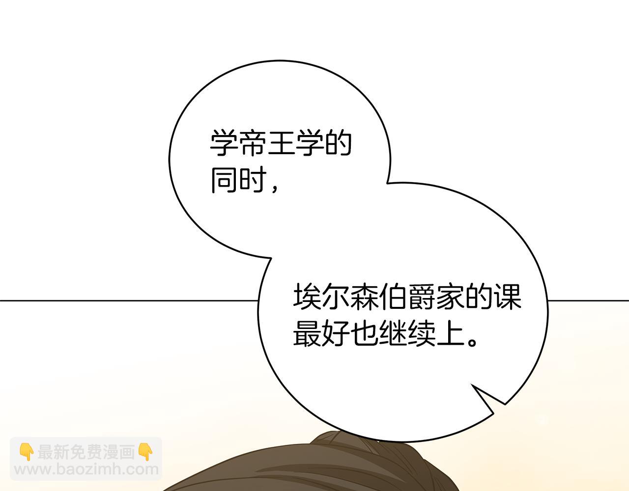 第44话 不要逃避(1/6)-第44话