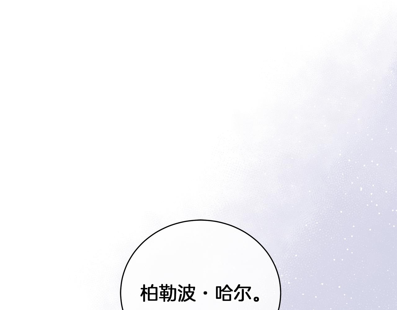 第44话 不要逃避(1/6)-第44话