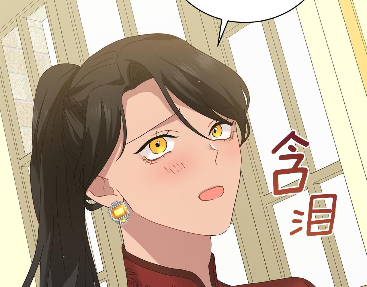 第46话 唯一的挚爱(1/5)-第46话