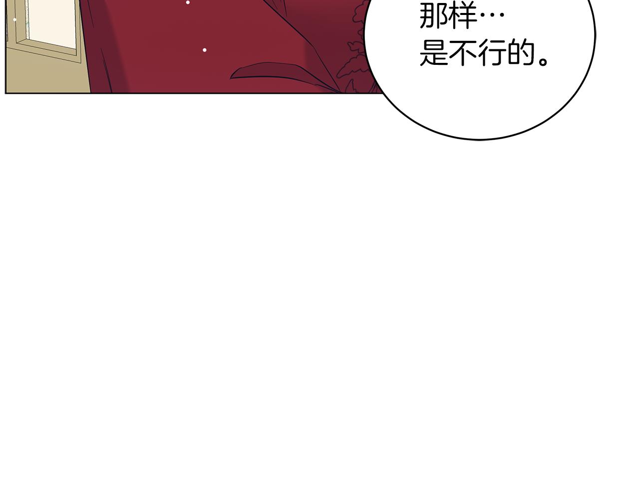 第46话 唯一的挚爱(1/5)-第46话