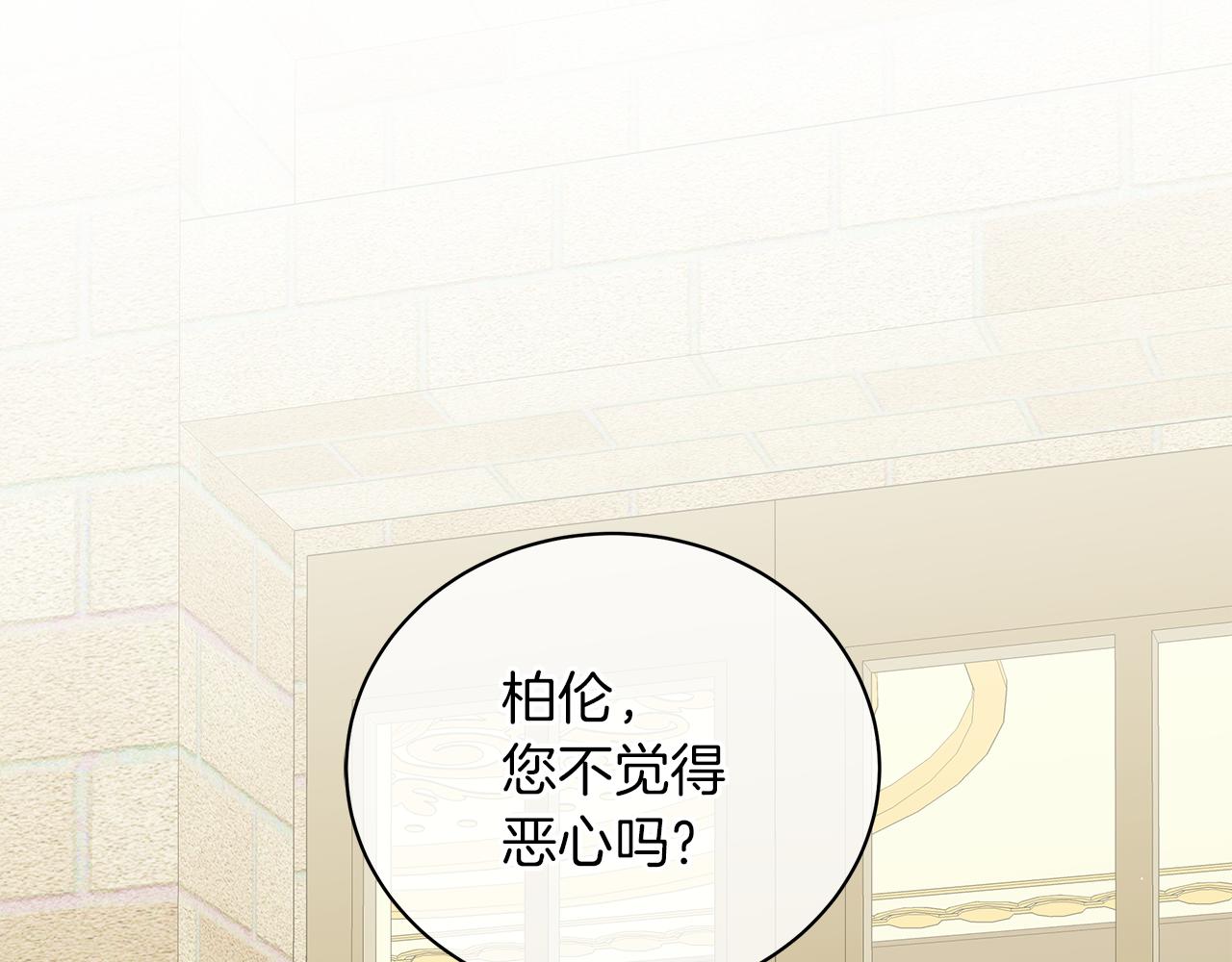 第46话 唯一的挚爱(1/5)-第46话