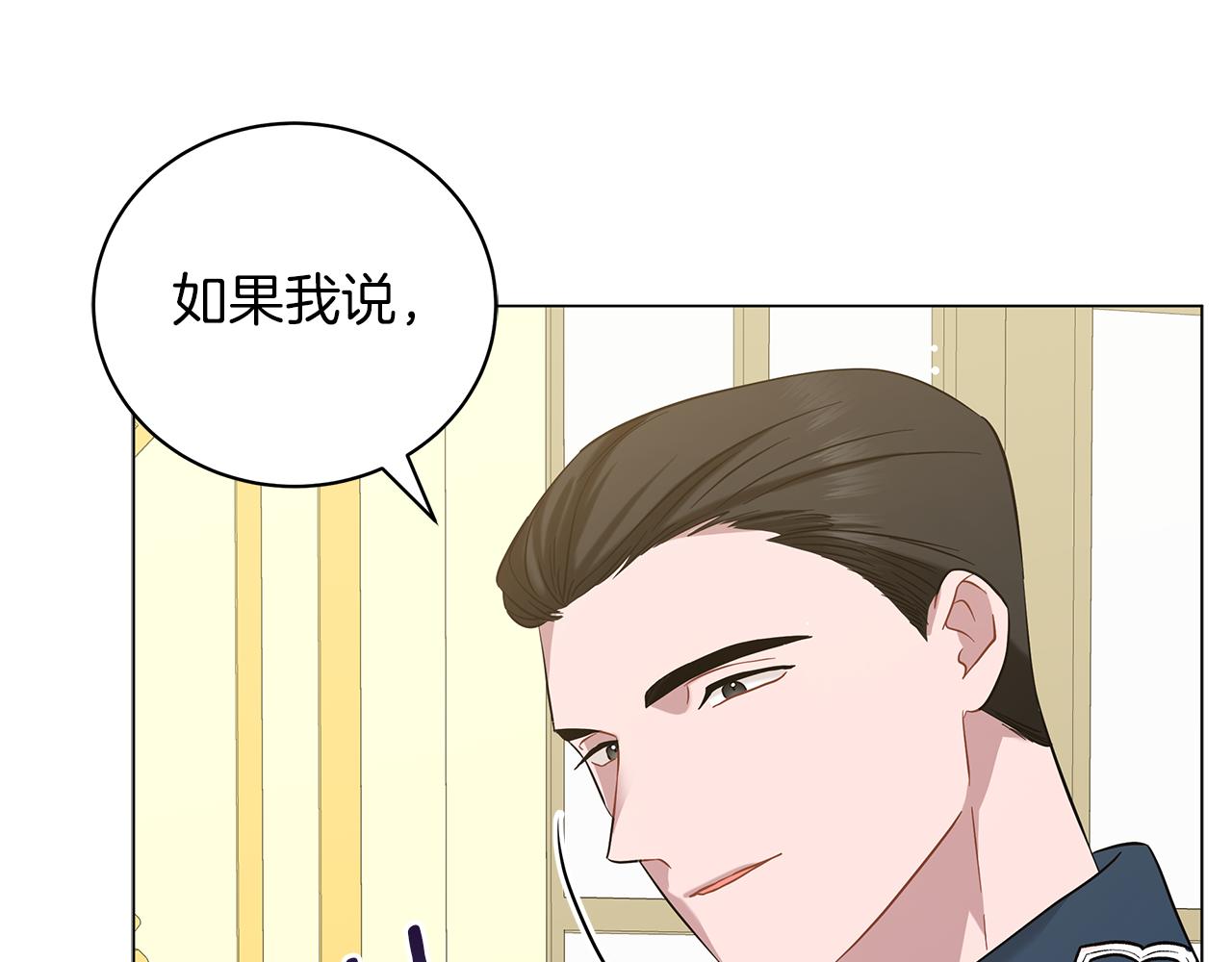 第46话 唯一的挚爱(1/5)-第46话