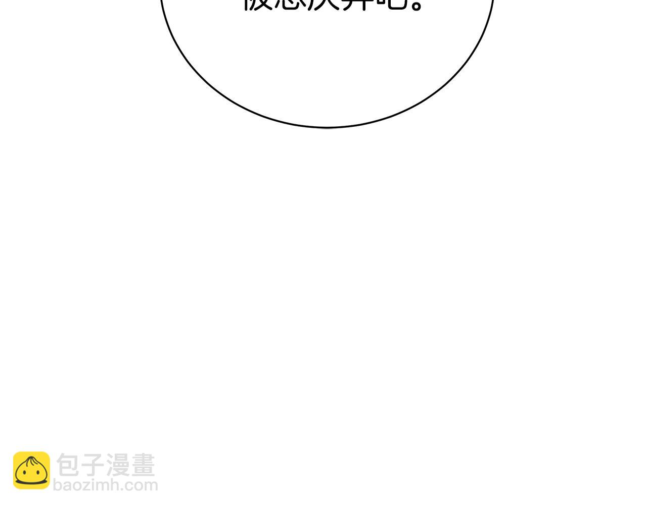 第46话 唯一的挚爱(1/5)-第46话