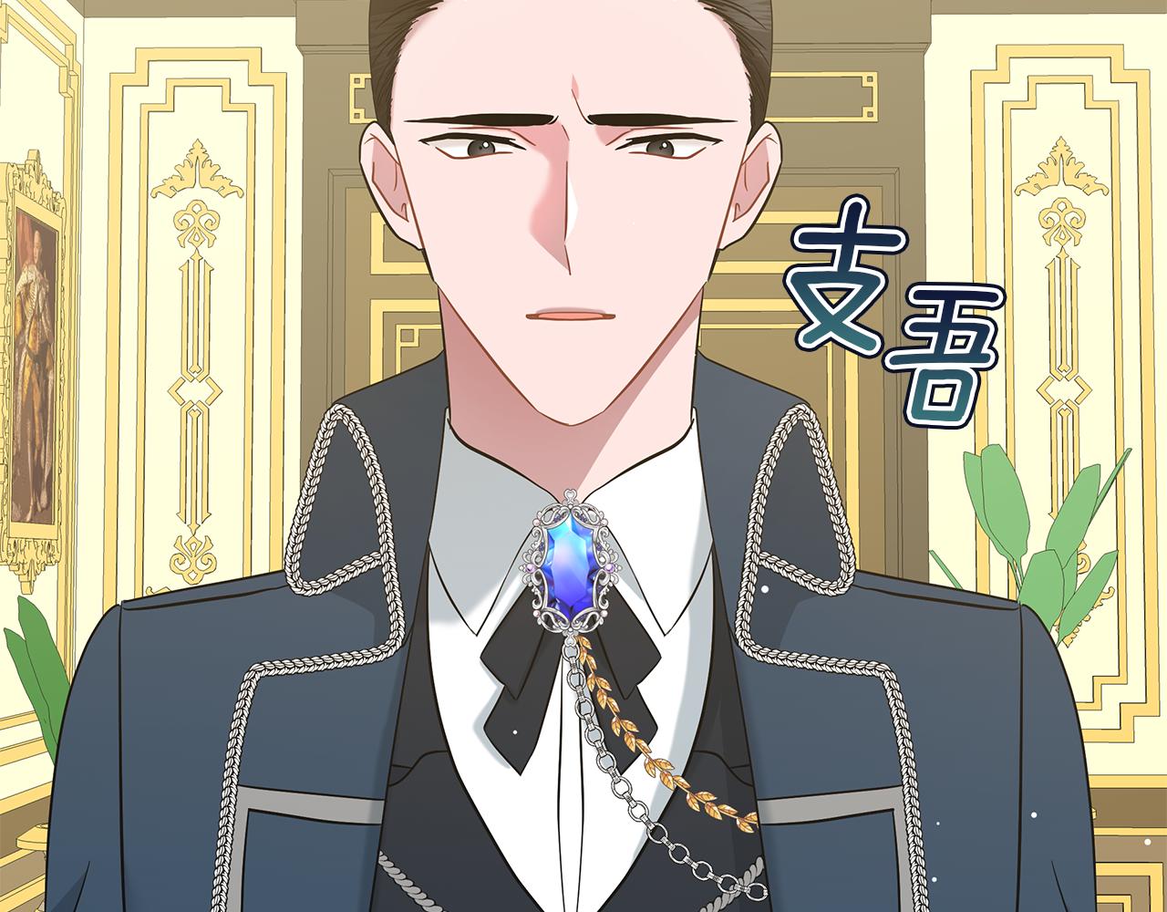 第46话 唯一的挚爱(1/5)-第46话