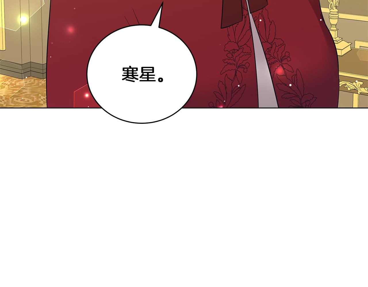 第46话 唯一的挚爱(1/5)-第46话