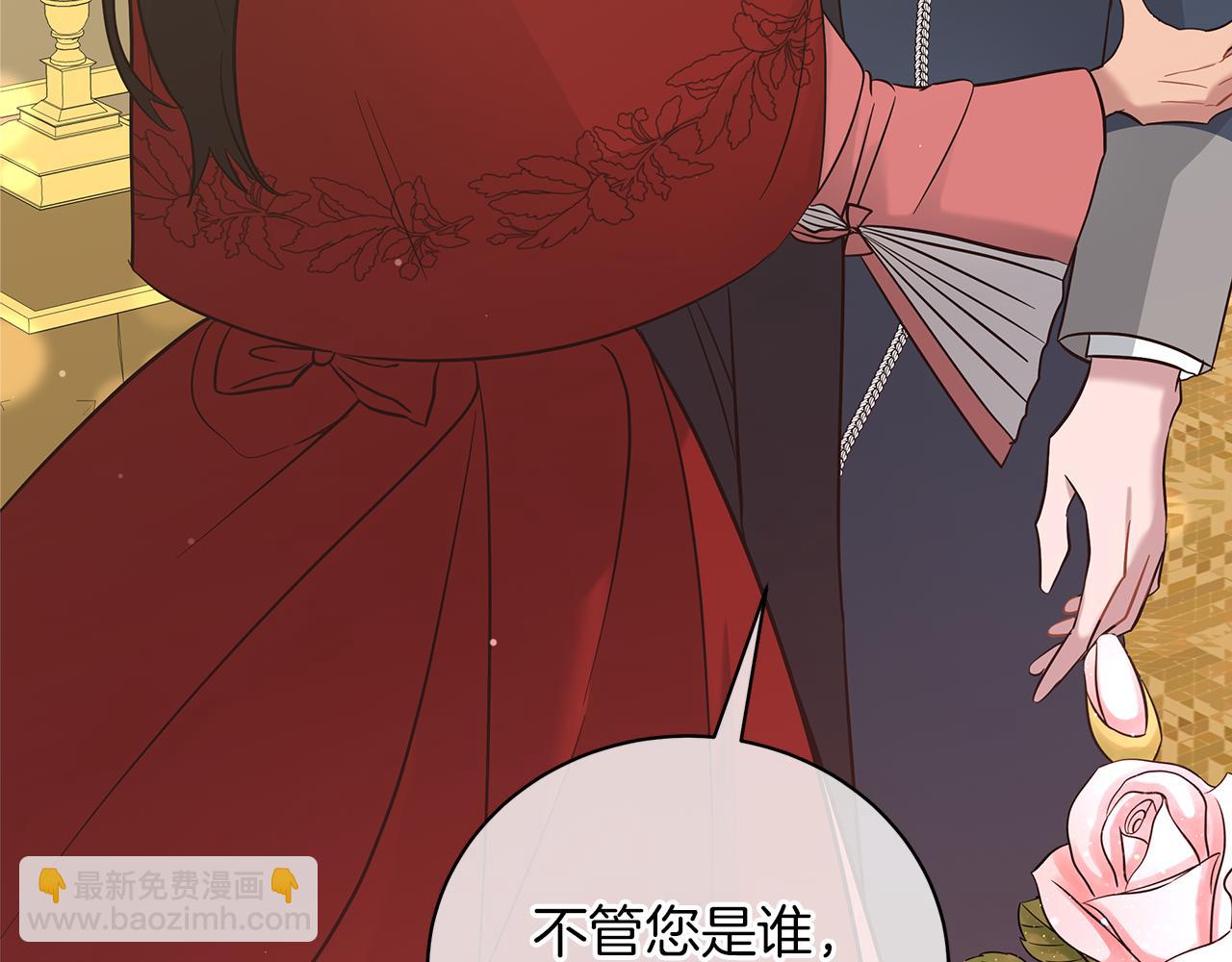 第46话 唯一的挚爱(1/5)-第46话