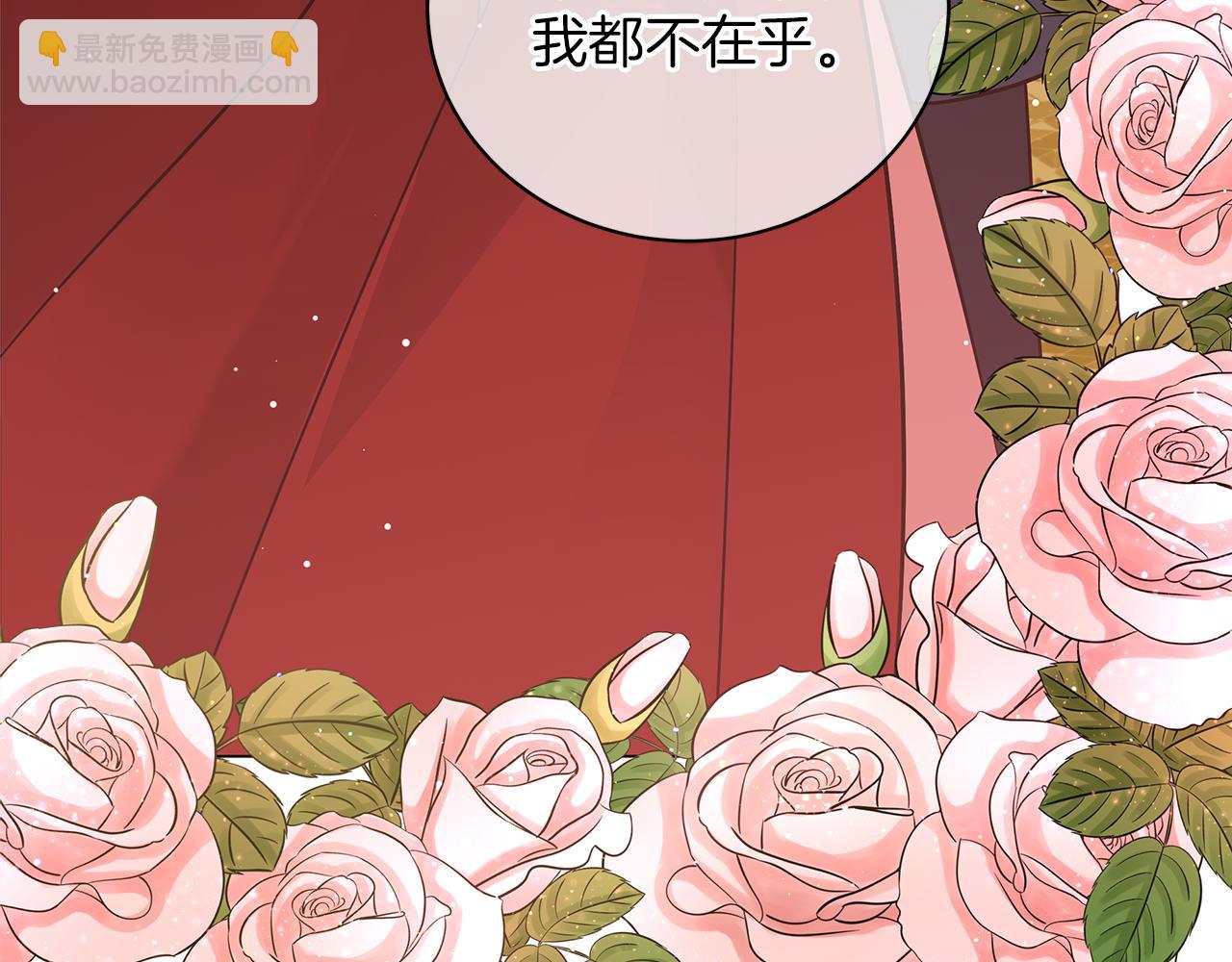 第46话 唯一的挚爱(1/5)-第46话