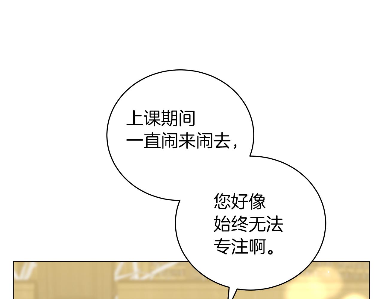 第48话 告状(1/5)-第48话