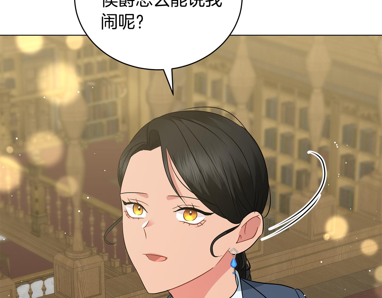 第48话 告状(1/5)-第48话