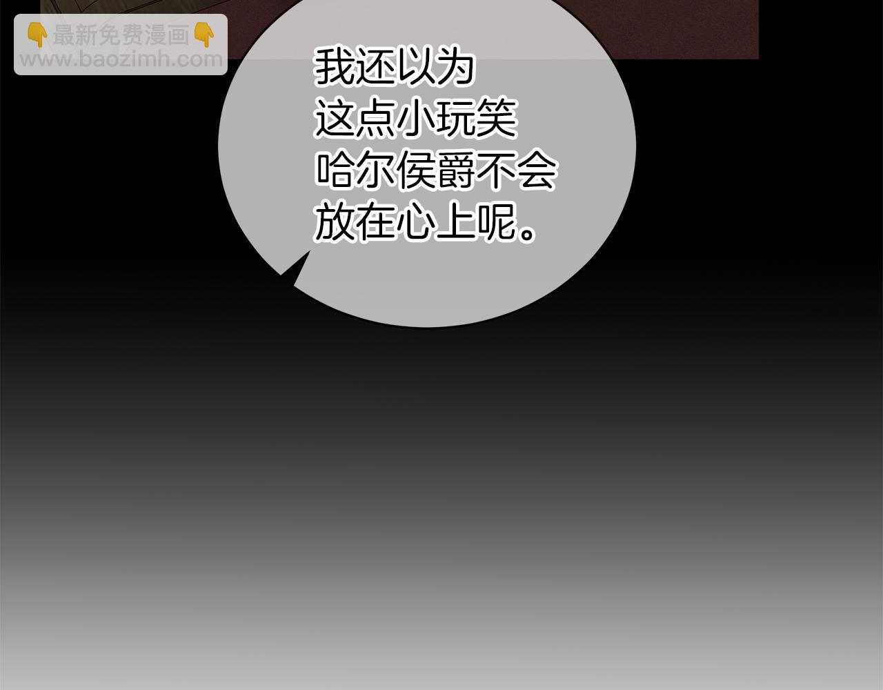 第48话 告状(1/5)-第48话