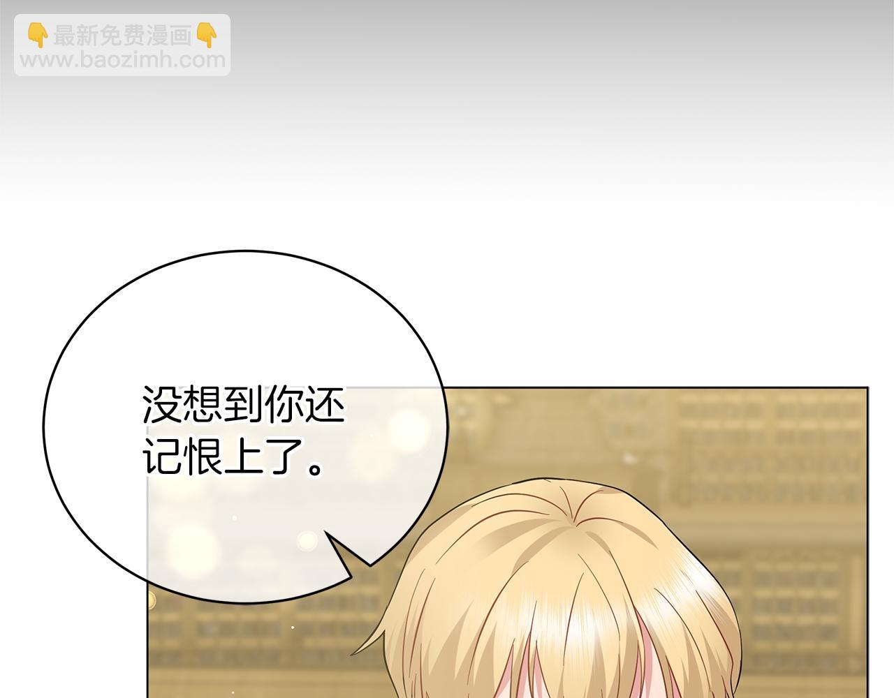 第48话 告状(1/5)-第48话