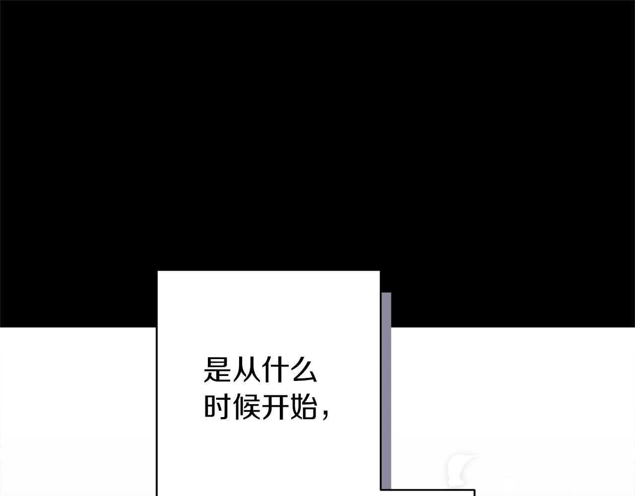 第50话 可疑的女人(1/6)-第50话