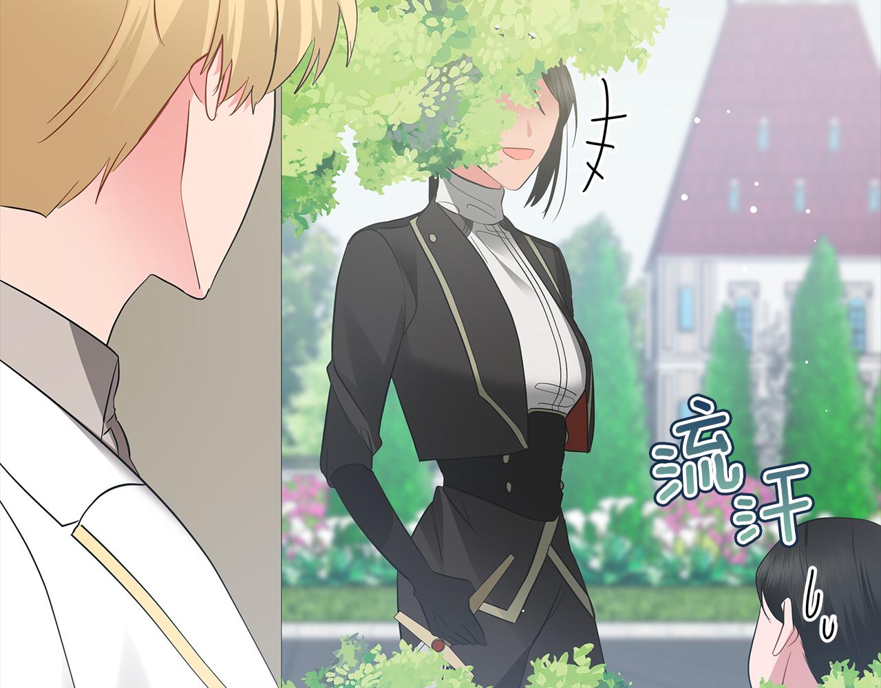 第50话 可疑的女人(1/6)-第50话