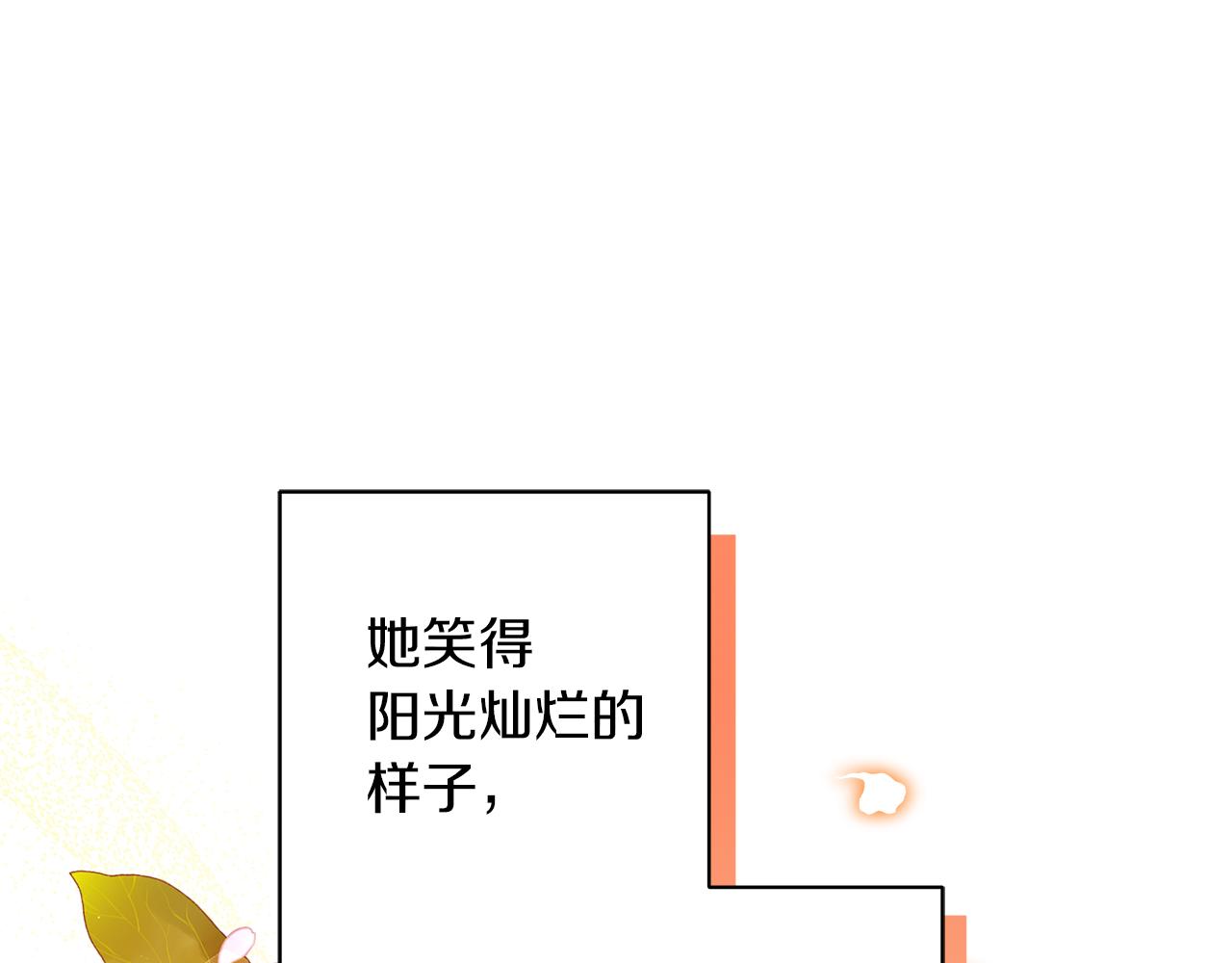 第50话 可疑的女人(1/6)-第50话