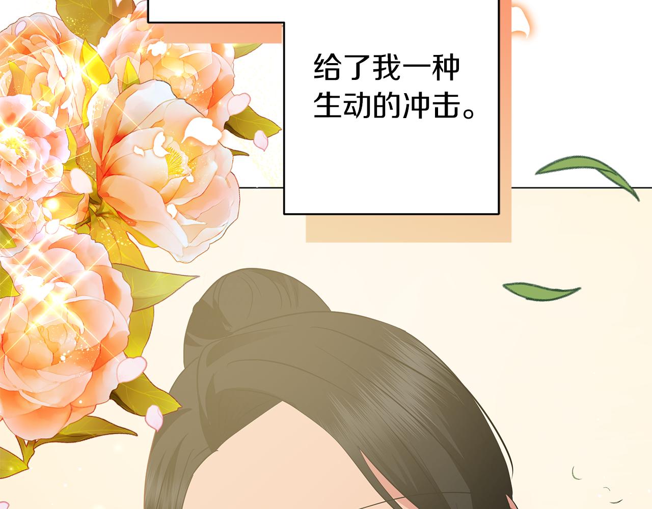 第50话 可疑的女人(1/6)-第50话