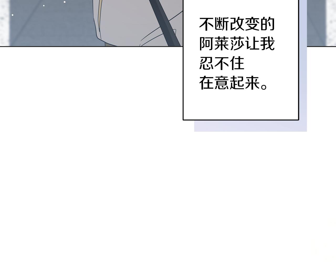 第50话 可疑的女人(1/6)-第50话