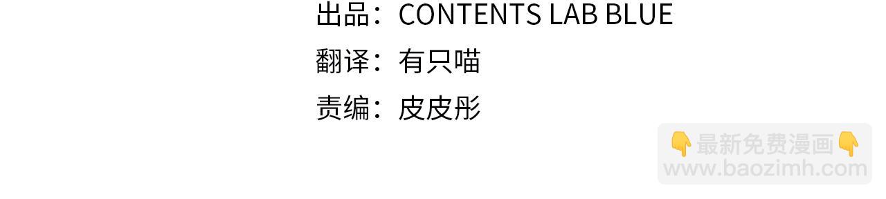 第50话 可疑的女人(1/6)-第50话