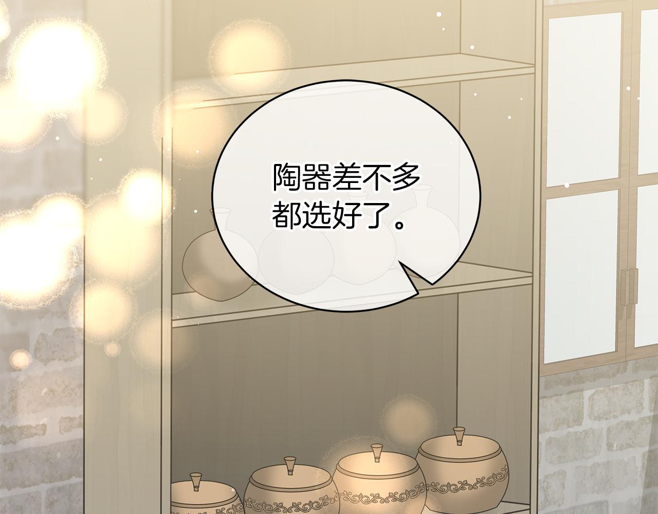 第50话 可疑的女人(1/6)-第50话