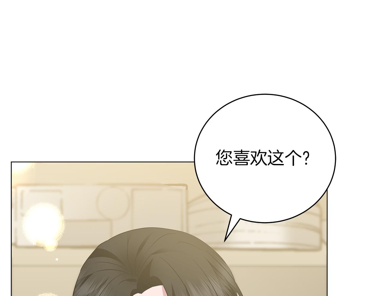 第50话 可疑的女人(1/6)-第50话