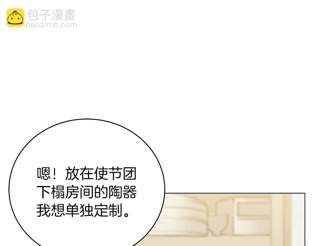 第50话 可疑的女人(1/6)-第50话