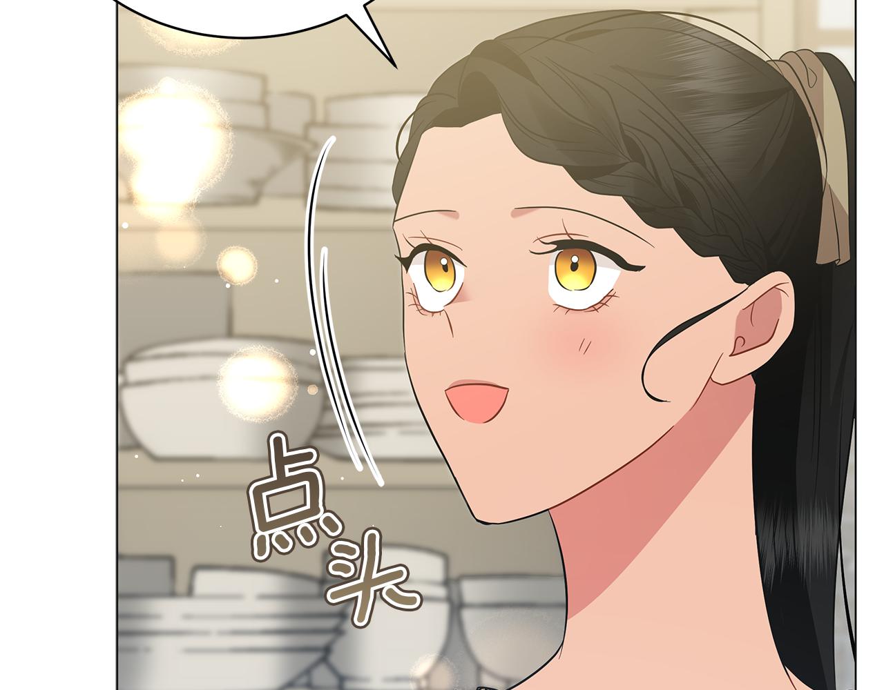 第50话 可疑的女人(1/6)-第50话