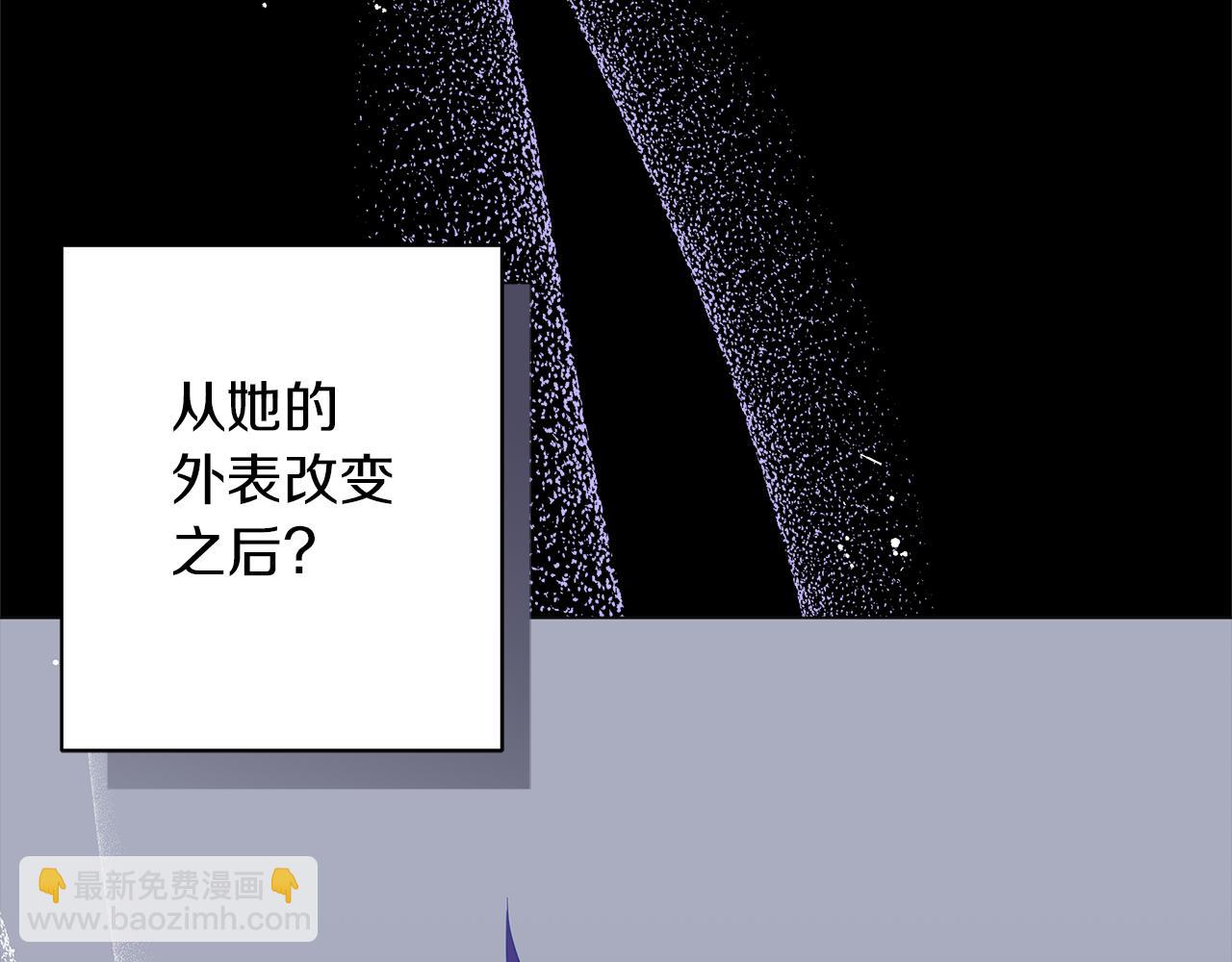 第50话 可疑的女人(1/6)-第50话