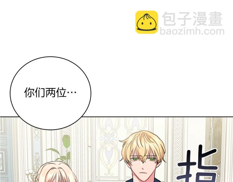 第6话 初次见面(1/4)-第6话