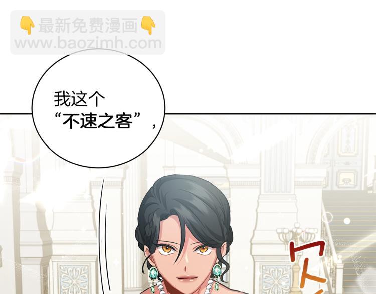 第6话 初次见面(1/4)-第6话