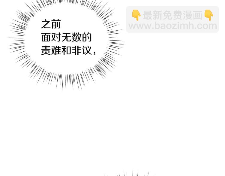 第6话 初次见面(1/4)-第6话