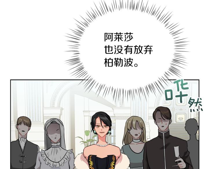 第6话 初次见面(1/4)-第6话