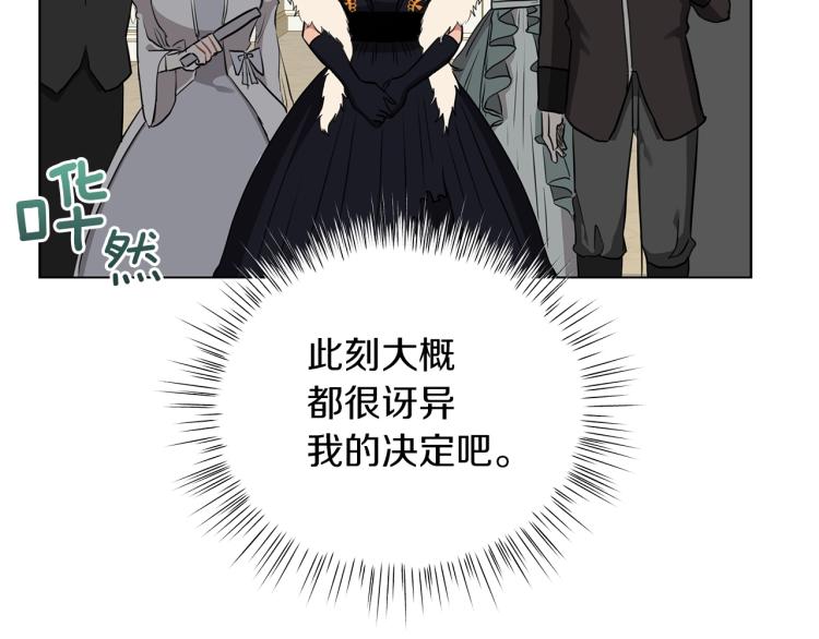 第6话 初次见面(1/4)-第6话