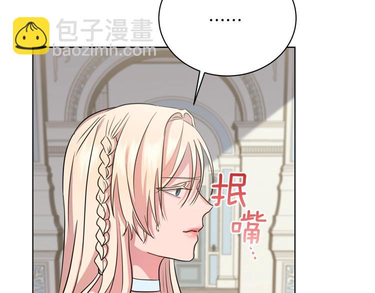 第6话 初次见面(1/4)-第6话