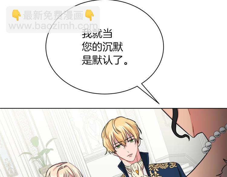 第6话 初次见面(1/4)-第6话