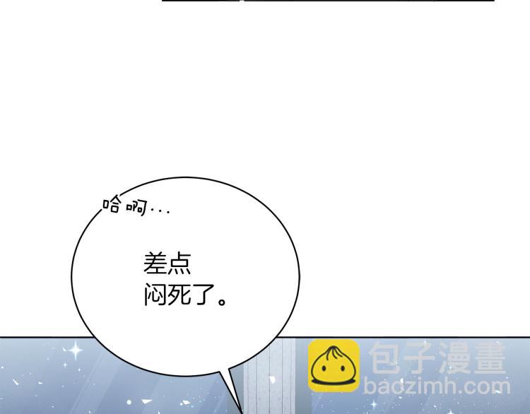 第6话 初次见面(1/4)-第6话