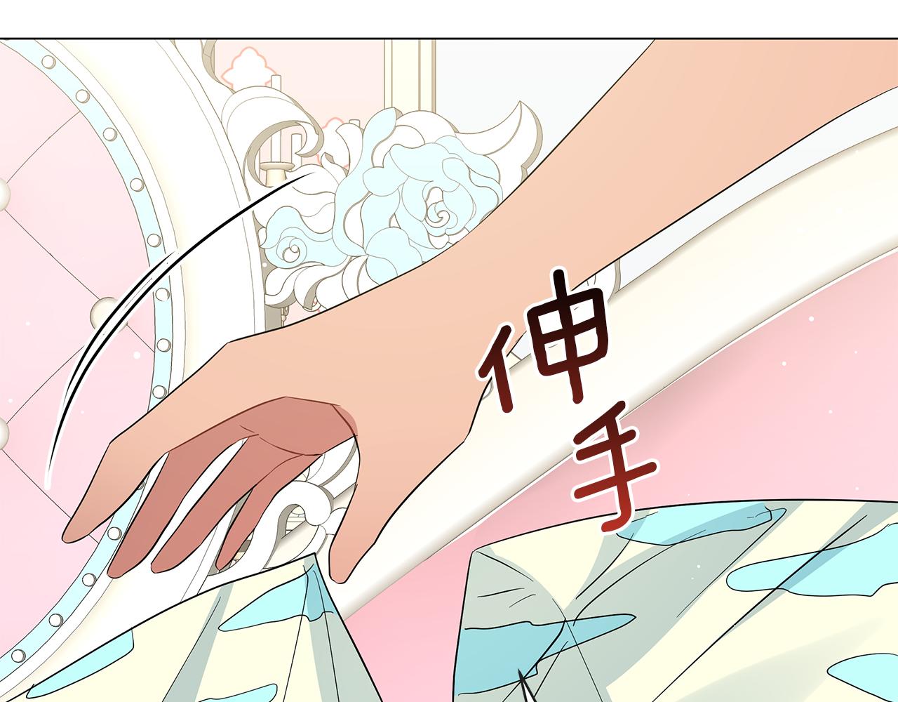 第52话 生存法则(1/5)-第52话