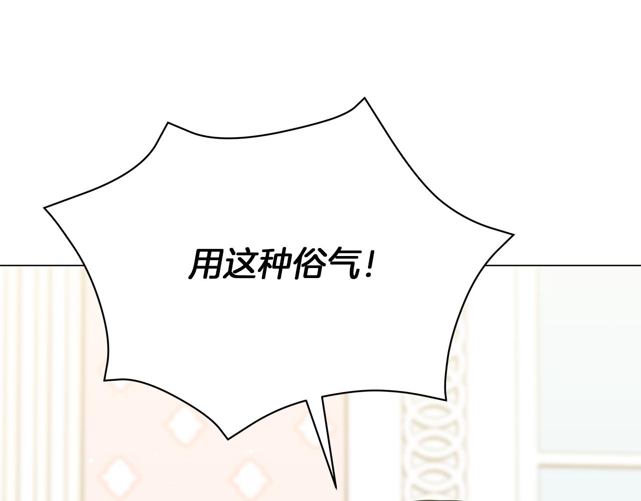 第52话 生存法则(1/5)-第52话