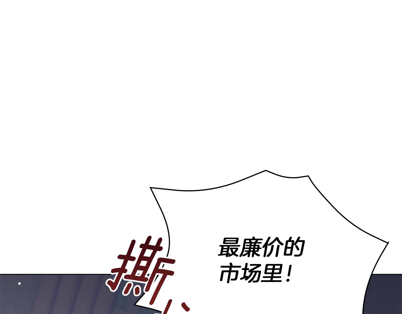 第52话 生存法则(1/5)-第52话